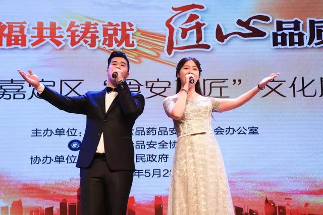 嘉定区举行“食安工匠”文化展演活动暨嘉昆太温食品安全座谈会