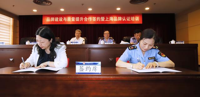 嘉定区市场监管局在全市范围内率先与中国质量认证中心上海分中心签署协议