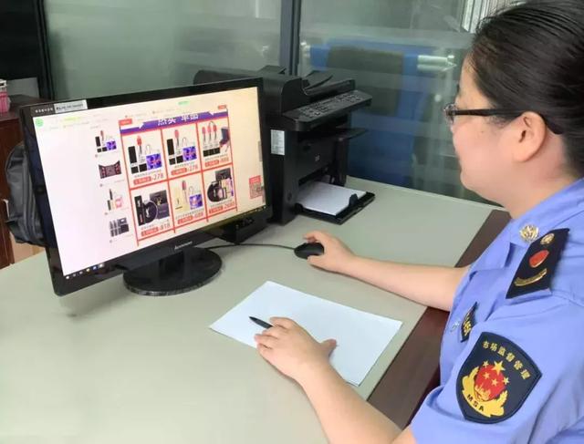 嘉定区市场监管局跨站化妆品“线上净网线下清源”风险排查
