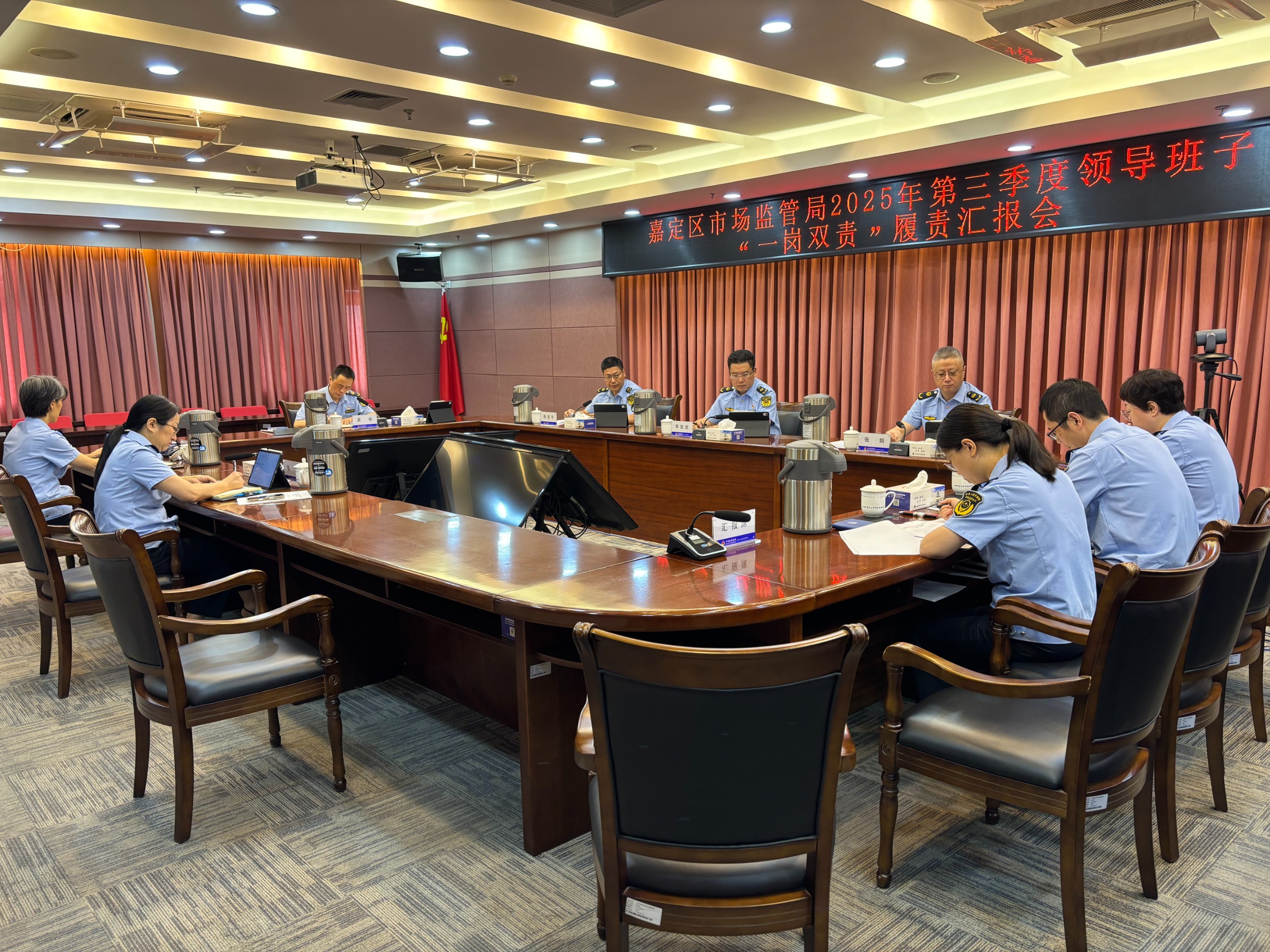 区市场监管局召开2025年第三季度领导班子“一岗双责”履责汇报会  