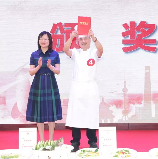 嘉定区举行第七届民间厨师厨艺大赛