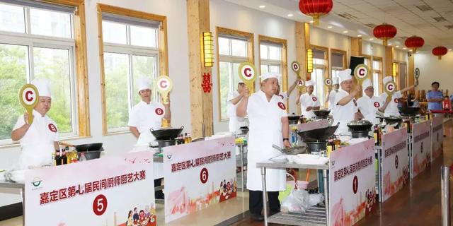 嘉定区举行第七届民间厨师厨艺大赛