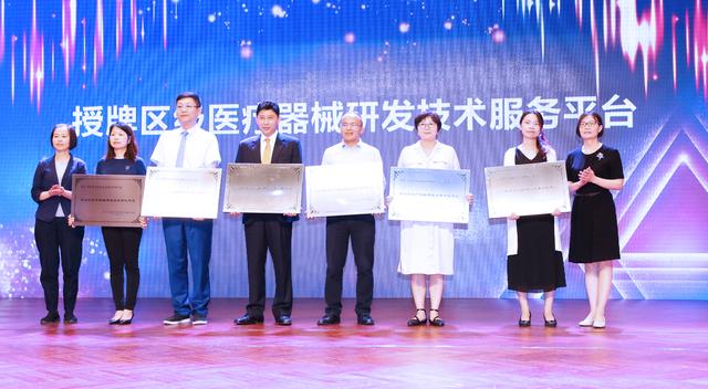 上海市药品监管局医疗器械创新嘉定服务站正式揭牌