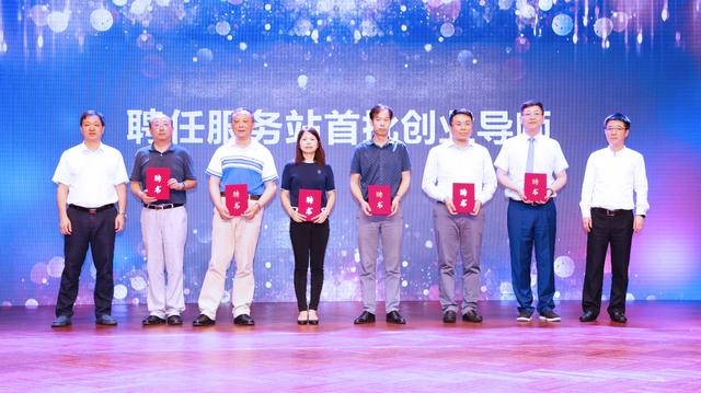 上海市药品监管局医疗器械创新嘉定服务站正式揭牌