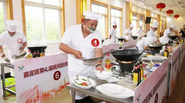 嘉定区举行第七届民间厨师厨艺大赛