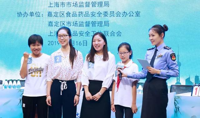上海市食品安全科普知识竞赛决赛在嘉定举行