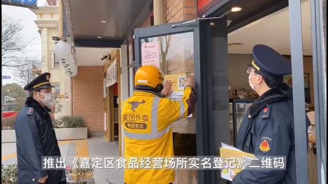 政企合作，促餐饮业复工复业