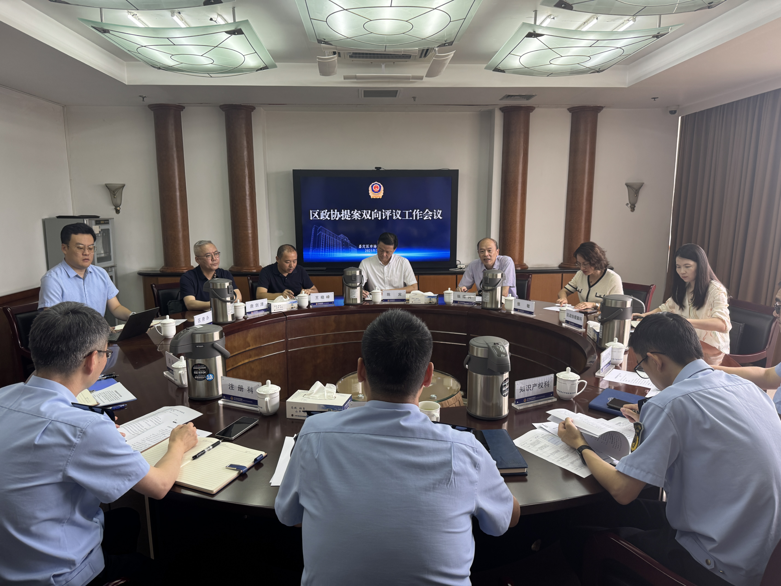 区政协副主席陈宾带队赴我局开展政协提案双向评议  