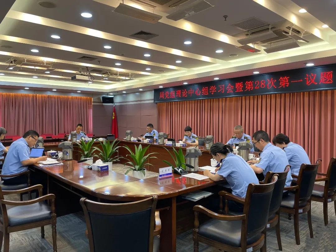 深学细悟习近平经济思想，区市场监管局党组中心组学习会举行  